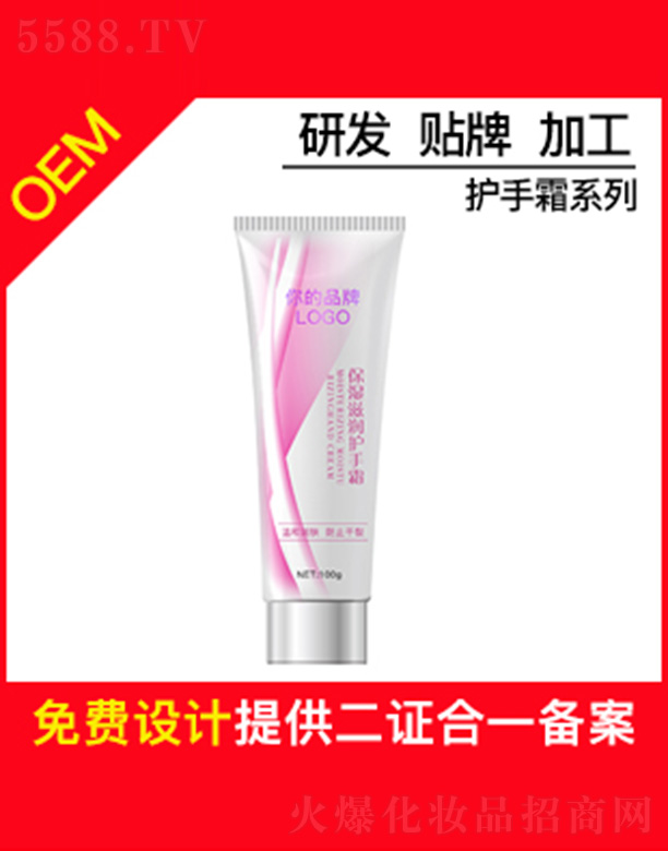 �V�ݱ�ɏ����Ƽ����޹�˾����ɏ�����̝��o��˪OEM�N�Ƽӹ�100g