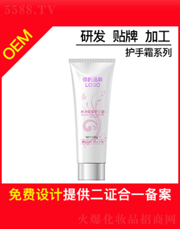 �V�ݱ�ɏ����Ƽ����޹�˾����ɏ�aˮ�����o��˪OEM�N�Ƽӹ�100g