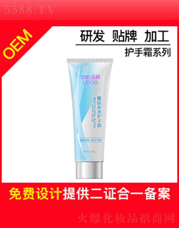 ��ɏ���w�aˮ�o(h��)��˪OEM�N�Ƽӹ�100g