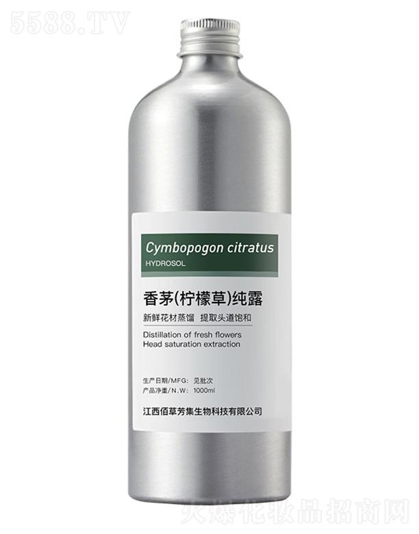 �۲ݷ�����é�����ʲݣ���¶ 1000ml