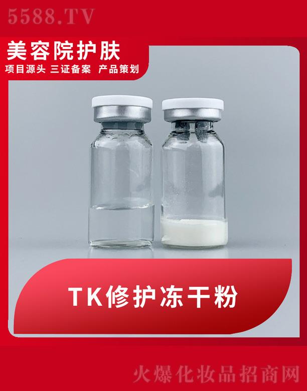 �V�ݾ������ݿƼ����޹�˾��TK���o���ɷ�