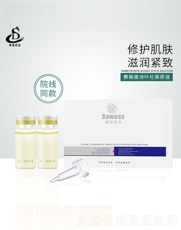 ِޱ��Ԋ(sh��)�~�Ź�ԭҺ