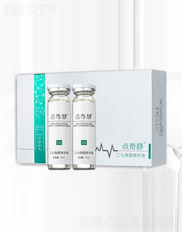 �V���c���o���yƷ���޹�˾���c���o���ߟ��Һ 20ml/ƿx2