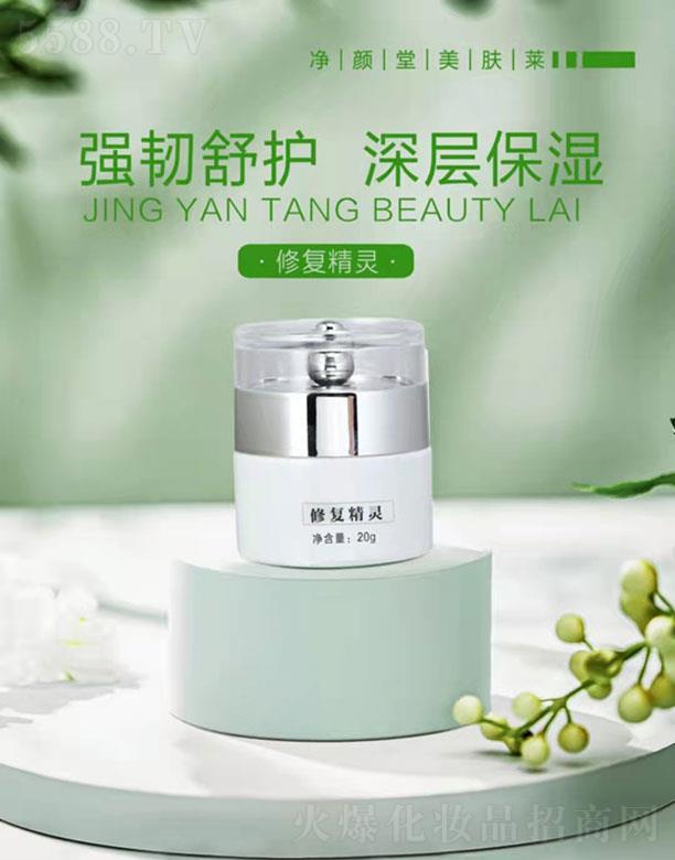 ���������w�R���yƷ���޹�˾����������w�R�ޏ;��` 20g