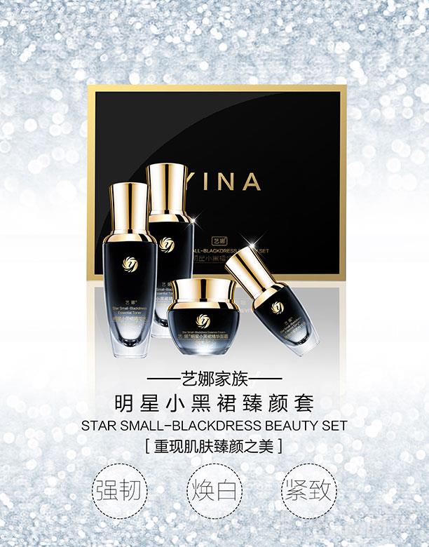 ����ˇ�Ȼ��yƷ���޹�˾��ˇ������С��ȹ�����