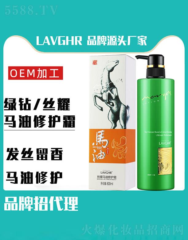 LAVGHR�zҫ�R�����o˪ 800ml