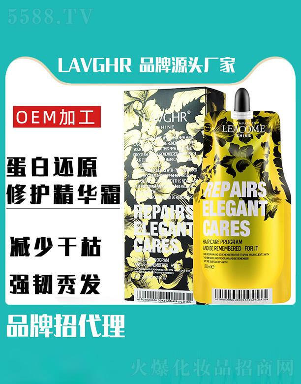 LAVGHR����߀ԭ���o(h��)���A˪