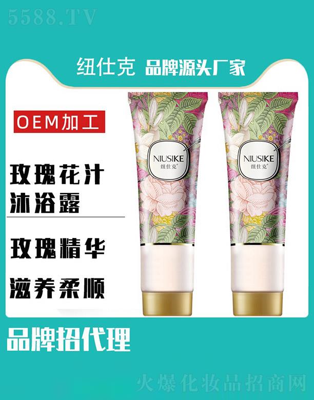 �~�˿�õ�廨֭��ԡ¶