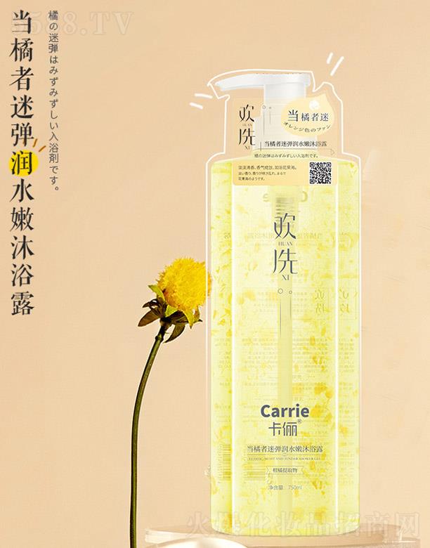 �R��(li��n)ӭ���Q(m��o)���޹�˾�������gϴ��(d��ng)�����ԏ���ˮ����ԡ¶ 750ml