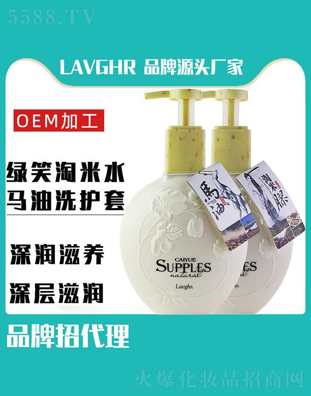 LAVGHR�GЦ����ˮ�R��ϴ�o(h��)��