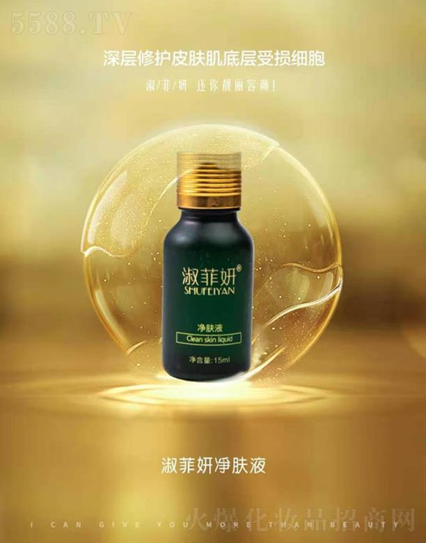 �V���������(gu��)�H����Ƽ����޹�˾����������wҺ 15ml