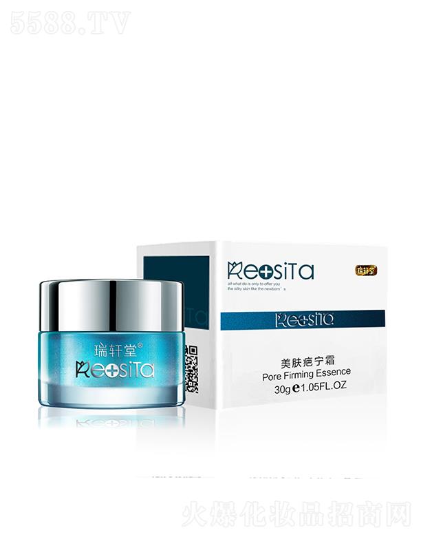 �V����܎������Ƽ����޹�˾����܎�����w�̌�˪ 30g