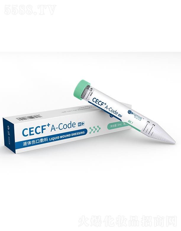 ɽ�|ʡ�R�������ί����̼��g���޹�˾����������Һ�w���ڷ��� 5ml