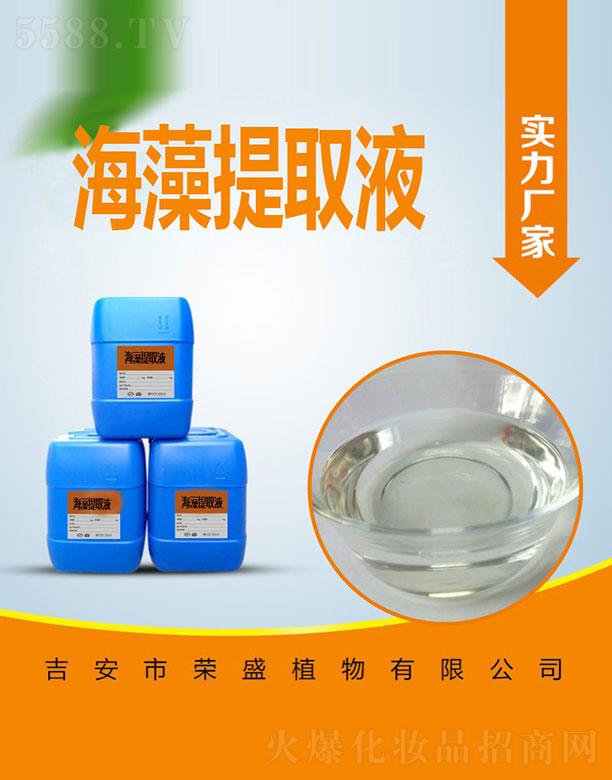 �sʢ������ȡҺ