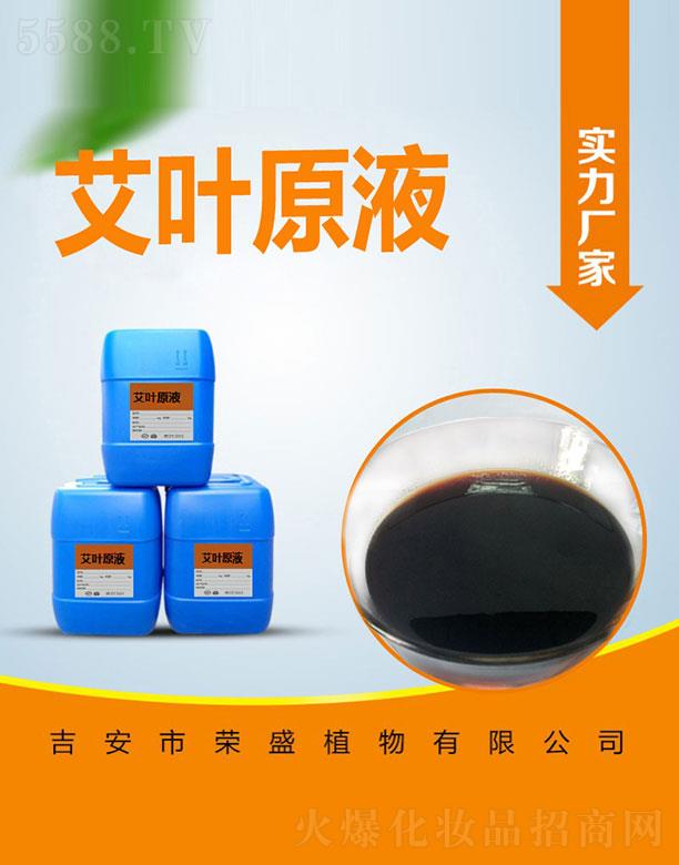 �����Иsʢֲ�����޹�˾���sʢ���~ԭҺ