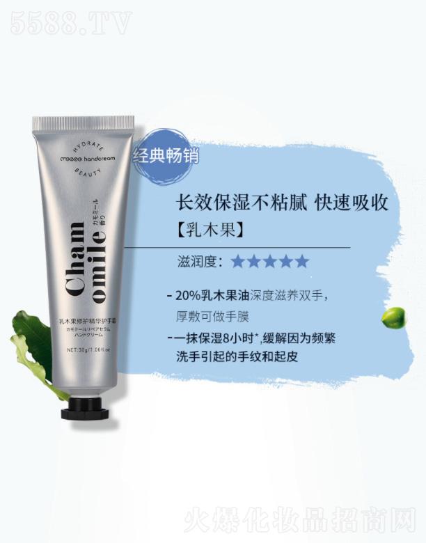 �V�ݰ��໯�yƷ���޹�˾������ֲ�ﾫ�A�o��˪-��ľ��