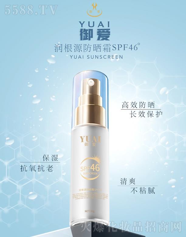 �A�ţ����ڣ�����Ƽ����޹�˾�����۝���Դ����˪SPF46