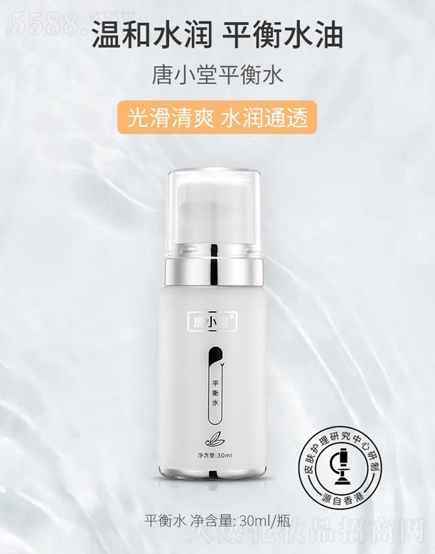 ��С��ƽ��ˮ