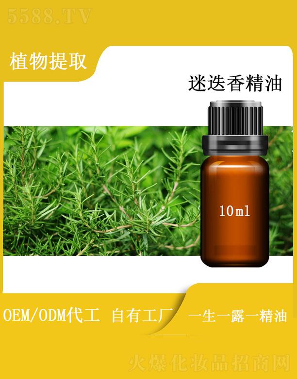 �h���Ե��㾫�� 10ml