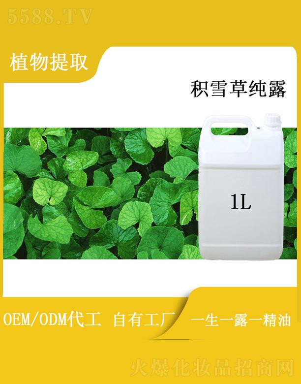 �h�շeѩ�ݼ�¶ 1L