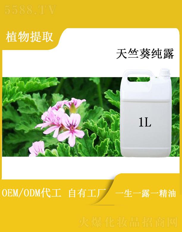 �h�����ÿ���¶ 1L