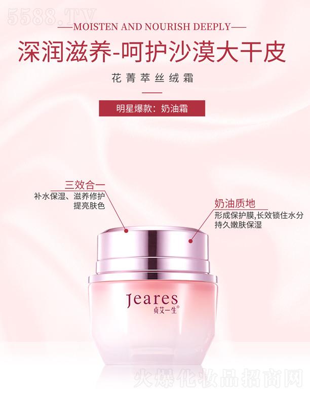 ؑ��һ����ݼ�ͽz�q˪ 50ml