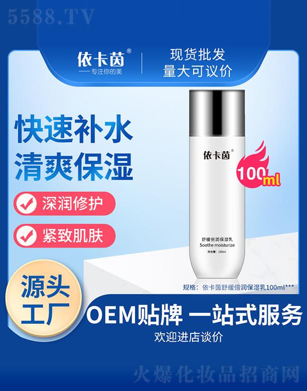 �V���к̭t�����������޹�˾���������澏���������� 100ml