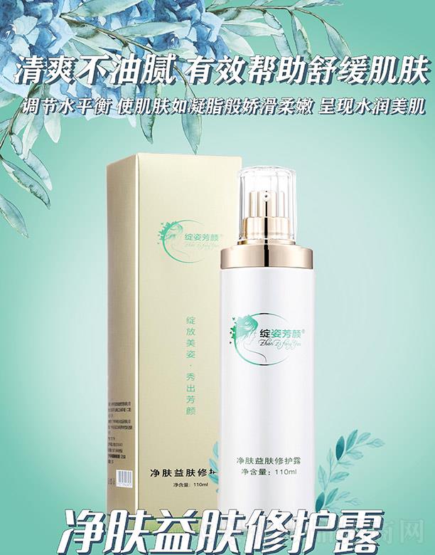 �������n��֥����Ƽ����޹�˾���`�˷���w���w���o¶ 110ml