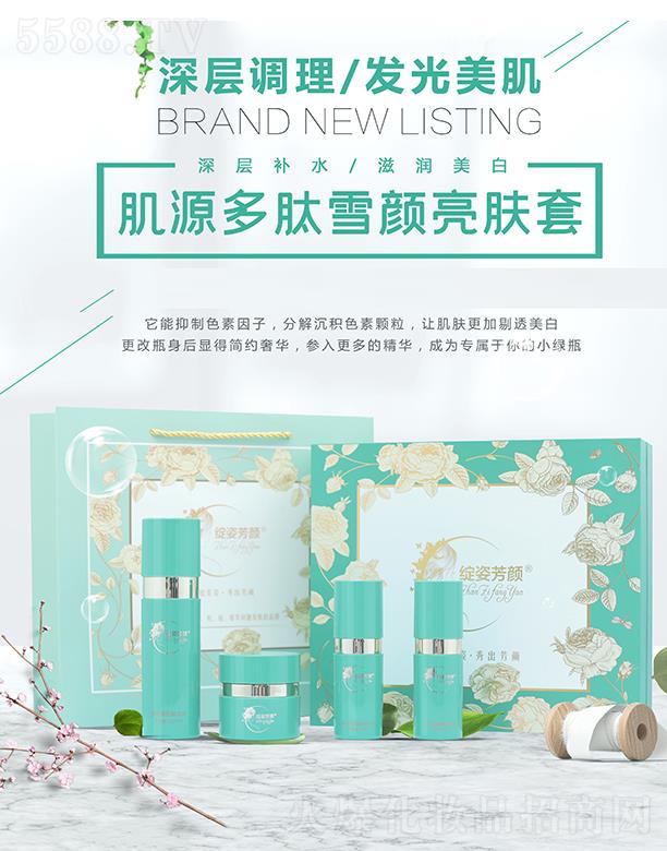 �������n��֥����Ƽ����޹�˾���`�˷��Դ����ѩ����w��