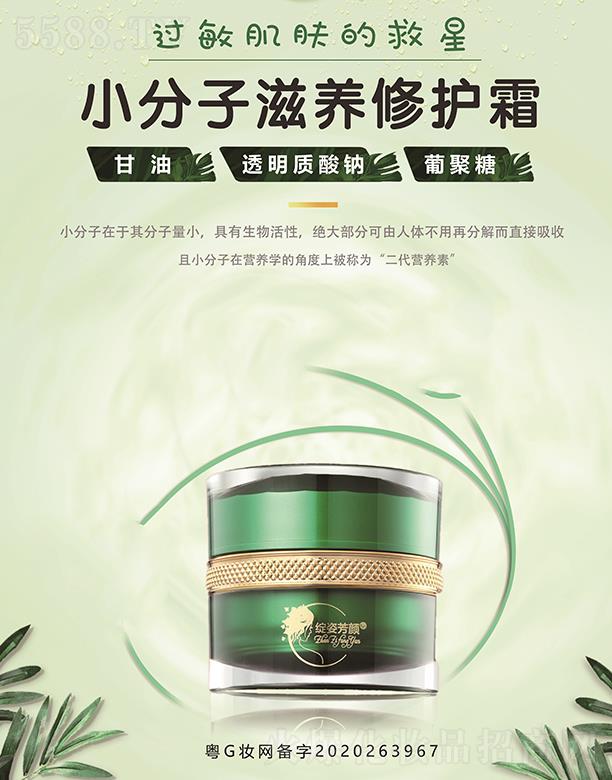 �������n��֥����Ƽ����޹�˾���`�˷��С�������B(y��ng)���o˪