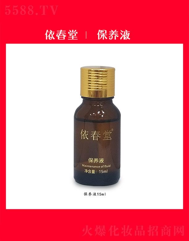 �ɶ������������Q���޹�˾�������ñ��B(y��ng)Һ 15ml