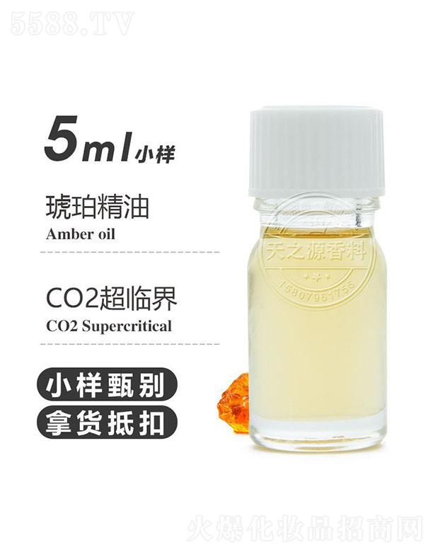 ��֮Դ���꾫�� 5ml