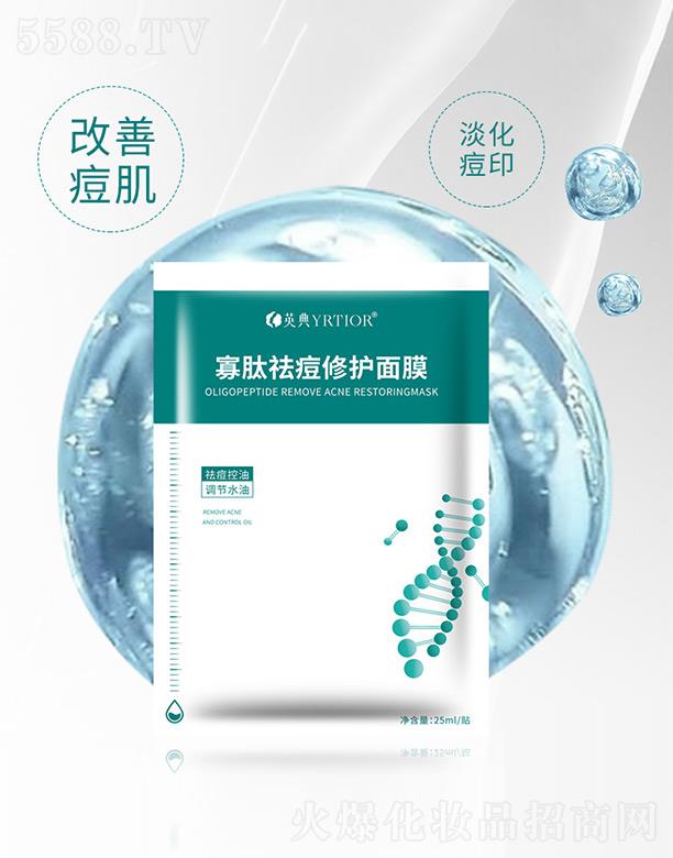 Ӣ���������o(h��)��Ĥ 25ml*5�N/��