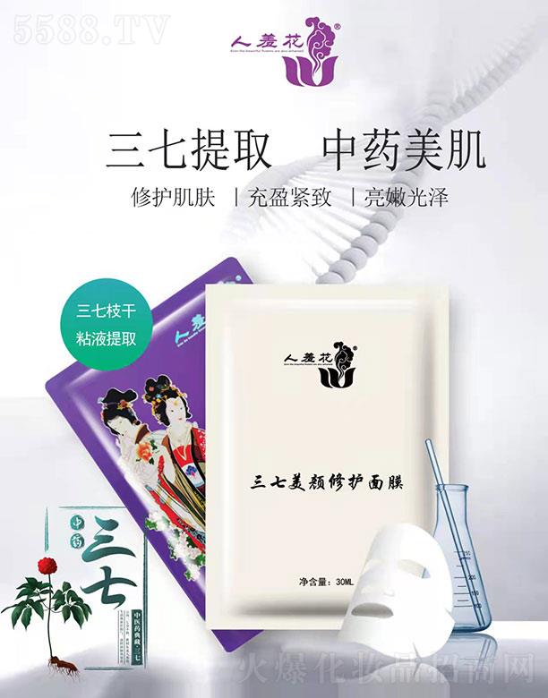 �������߻����yƷ��˾�����߻�����������o��Ĥ 30ml