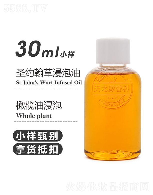 ��֮Դʥ�s���ݽ����� 30ml