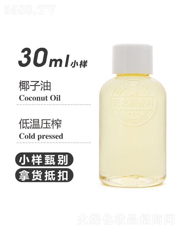 ��֮ԴҬ���� 30ml