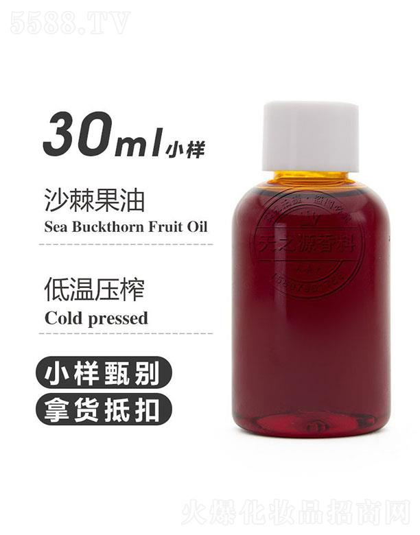 ��֮Դɳ������ 30ml
