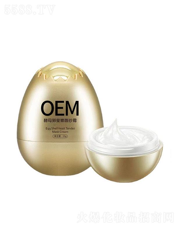 ��Ȫ��������Ƽ�(��ɽ)���޹�˾����Ȫ������ĸ�Ѭ����漆˪ 33g