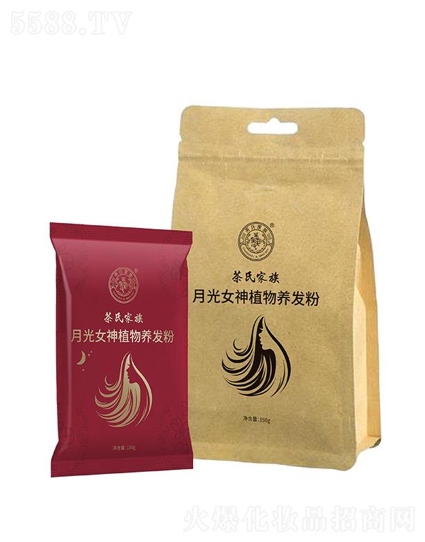 ���ϼ����¹�Ů��ֲ���B(y��ng)�l(f��)�� 150g