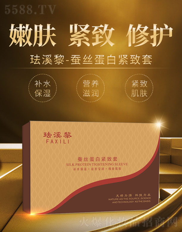 �V������퍻��yƷ���޹�˾���mϪ���Q�z���׾o����