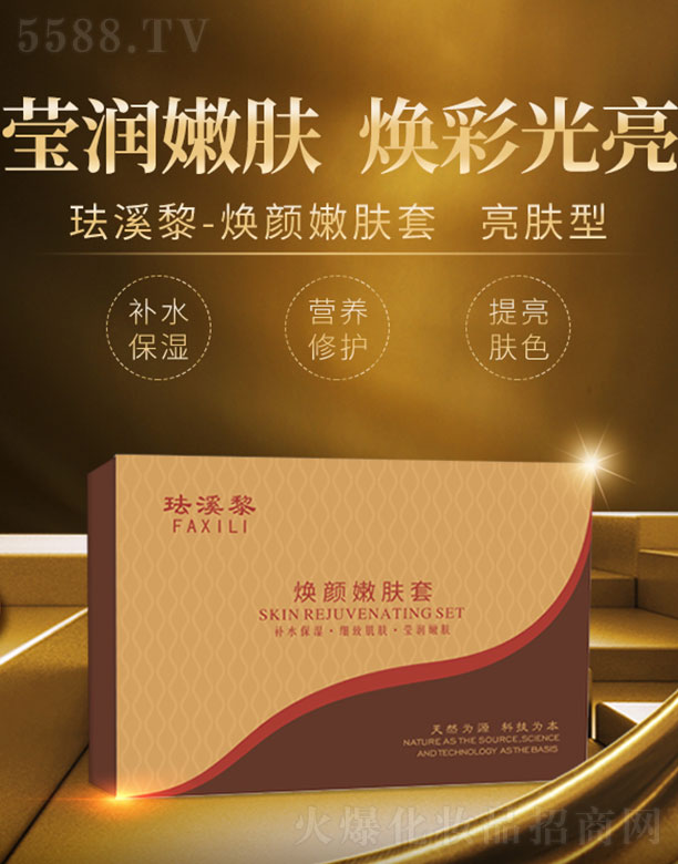 �V������퍻��yƷ���޹�˾���mϪ�蟨����w��