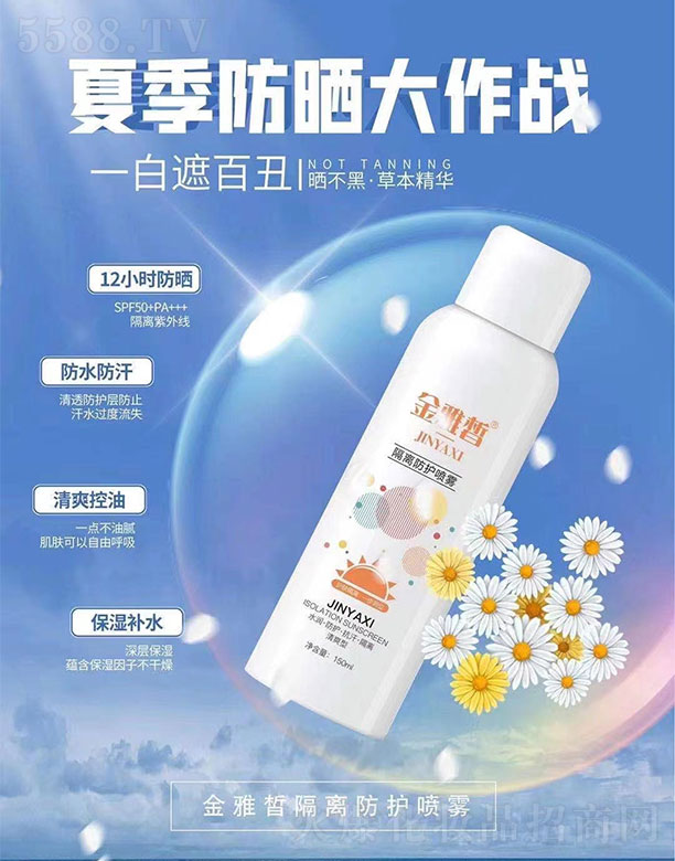 �������x���o(h��)���F150ml