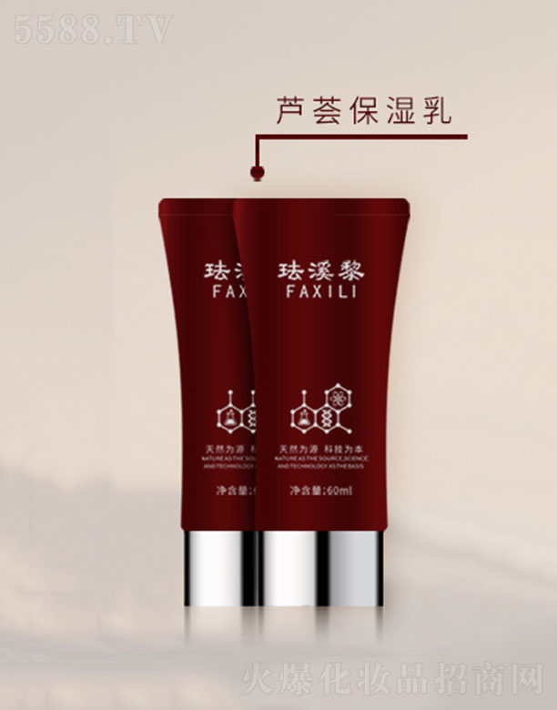 �V������퍻��yƷ���޹�˾���mϪ���J�C������ 60ml