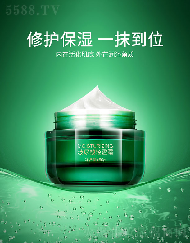 Ȫ�󣨏V�ݣ�����Ƽ����޹�˾����Ȫ�������pӯ˪ 50g