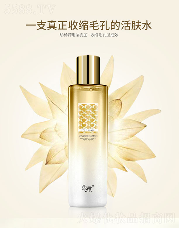 Ȫ�󣨏V�ݣ�����Ƽ����޹�˾����Ȫ�ӿ׾�����ë�׾���ˮ 200ml