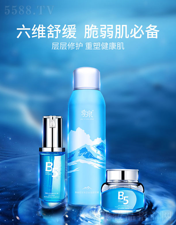 Ȫ�󣨏V�ݣ�����Ƽ����޹�˾����Ȫ�S����ԭB5��Ч���o �׺�