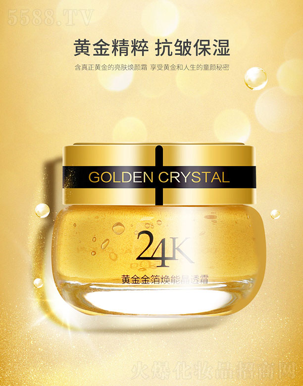 Ȫ�󣨏V�ݣ�����Ƽ����޹�˾����Ȫ�S�𲭟��ܾ�͸˪ 50g