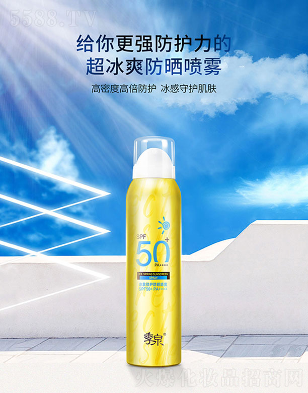 Ȫ�󣨏V�ݣ�����Ƽ����޹�˾����Ȫ��Ȫ���o�����F 120ml