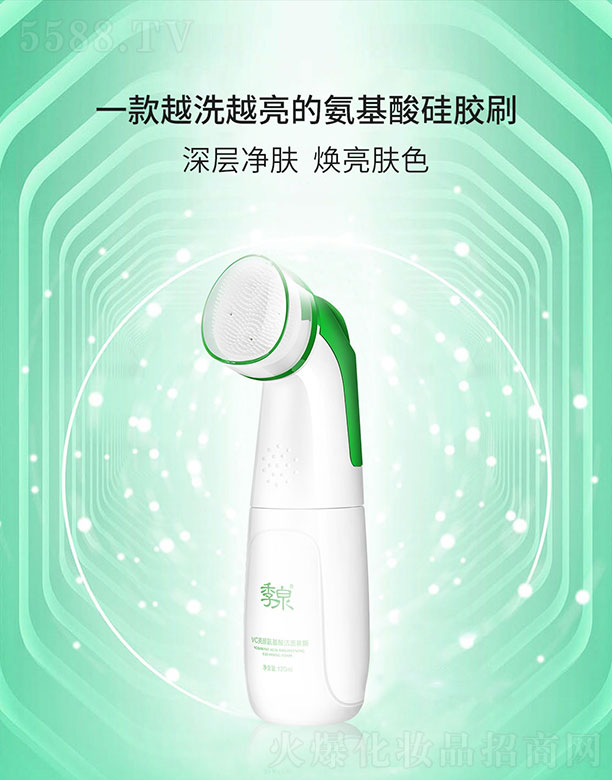 Ȫ�󣨏V�ݣ�����Ƽ����޹�˾����ȪVC������ᝍ��Ľ˹ 120ml