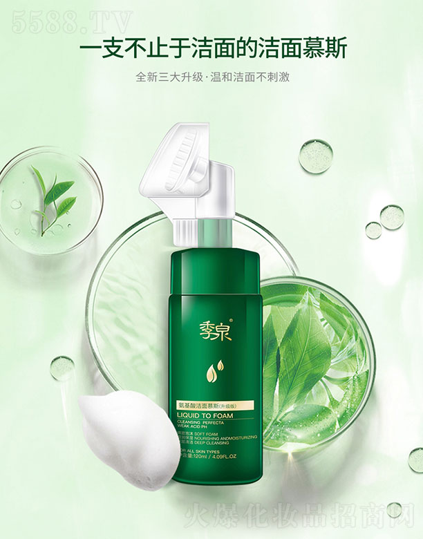 Ȫ�󣨏V�ݣ�����Ƽ����޹�˾����Ȫ�����ᝍ��Ľ˹ ������ 120ml